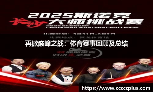 易倍体育官网登录入口