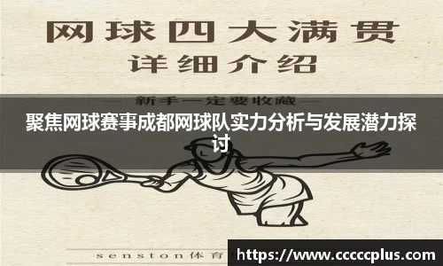 永旺彩票登录